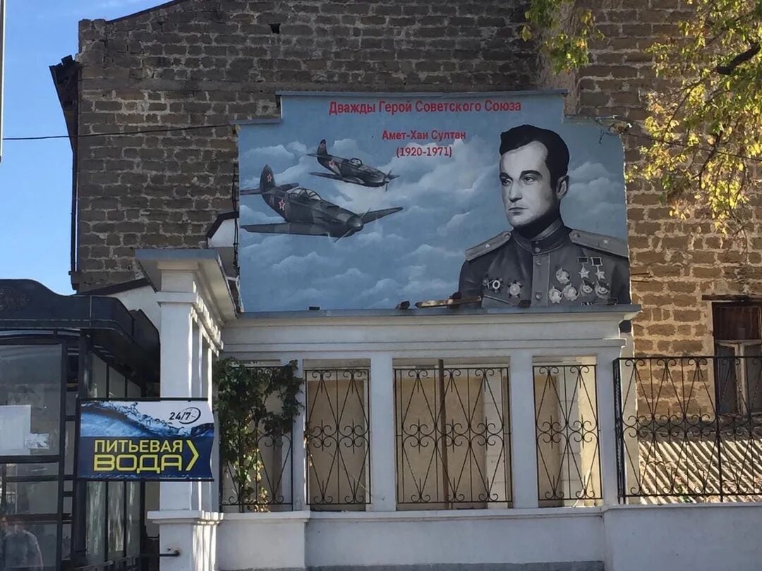 Амет хана султана 346. Музей амет-хана султана в алупке.