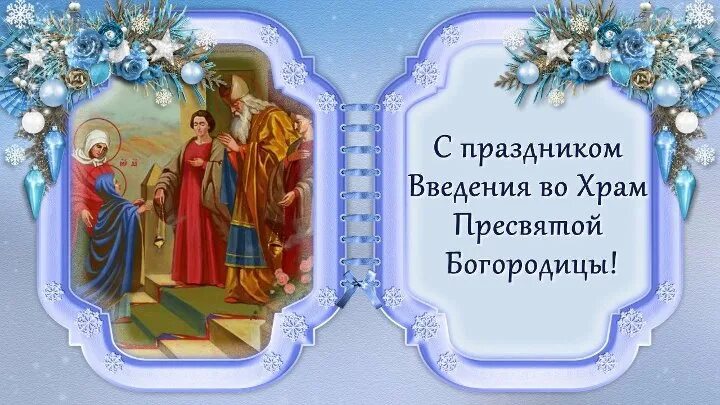Православия. Группа на OK.ru Вступай, читай, общайся в Одноклассниках!