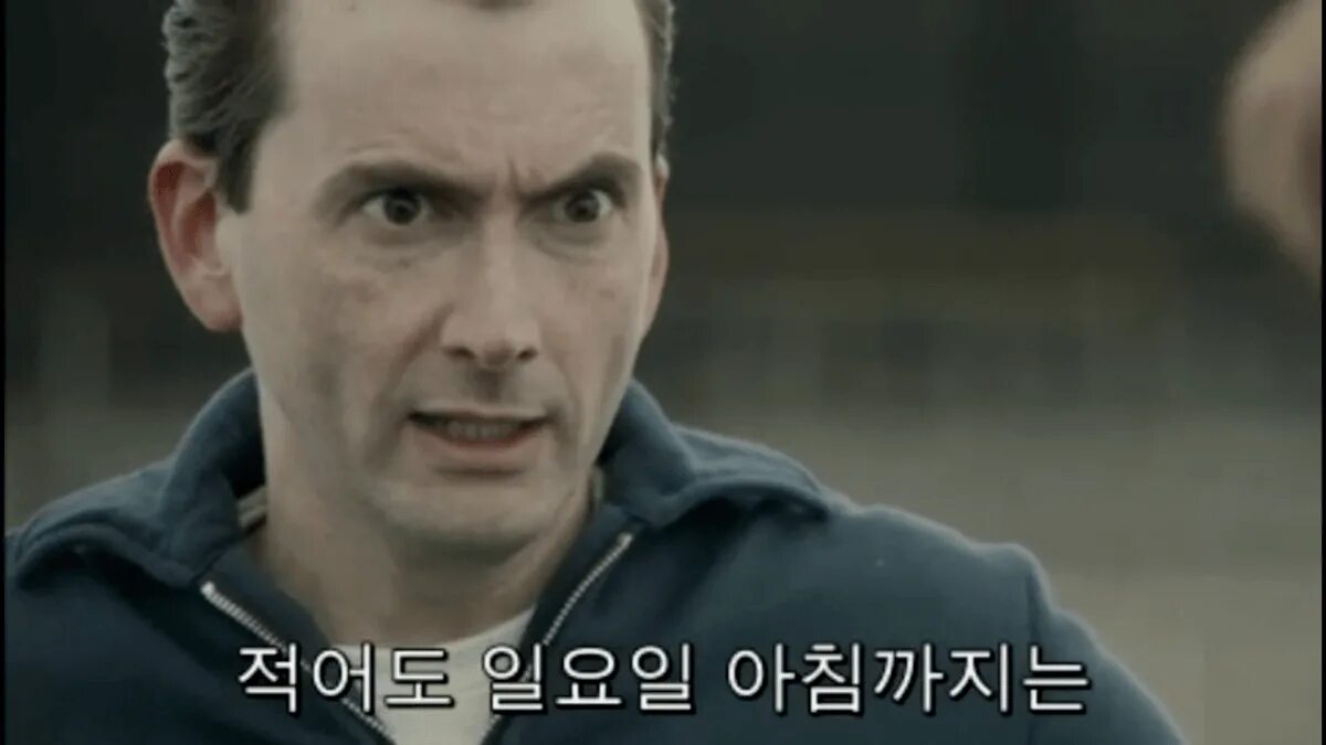 United films. United films. United films. Джек о’коннелл юнайтед. Юнайтед мюнхенская трагедия.