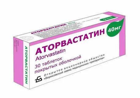 Аторвастатин названия препаратов