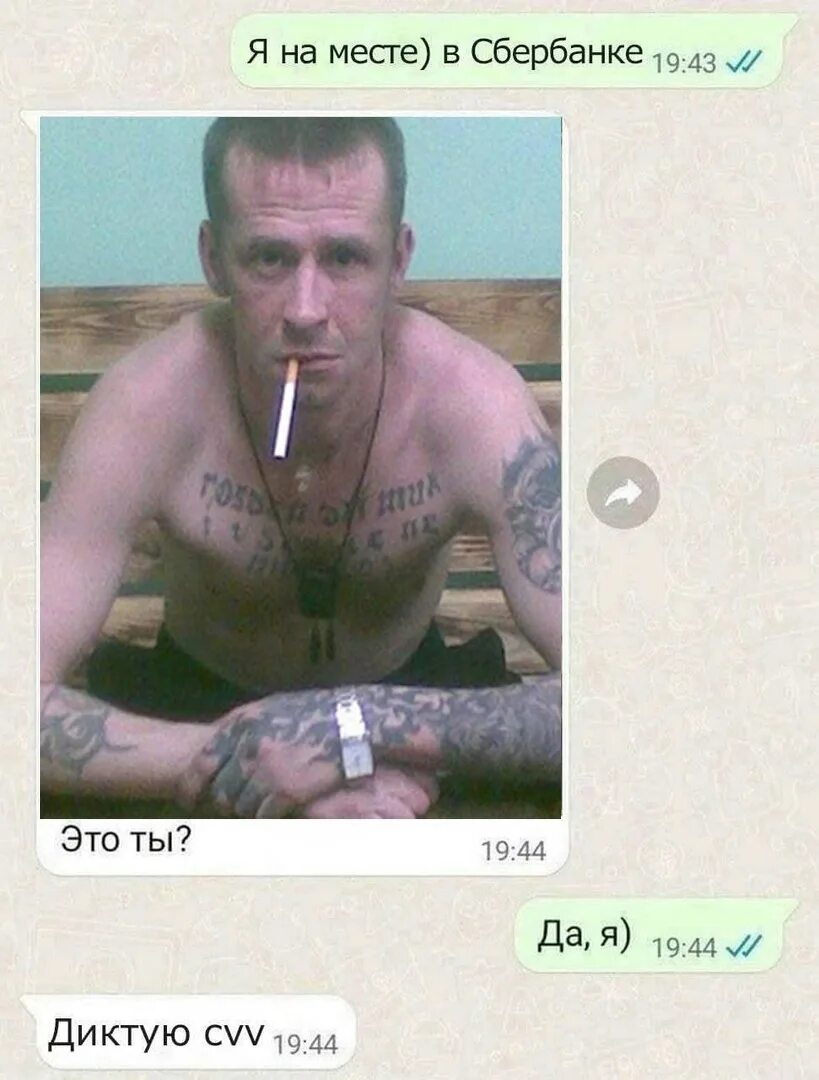 Операторы сбербанка россии прикол. Вам ответит освободившийся оператор. Первый освободившийся оператор прикол. Первый освободивший оператор. Вам ответит первый освободившийся оператор фото.