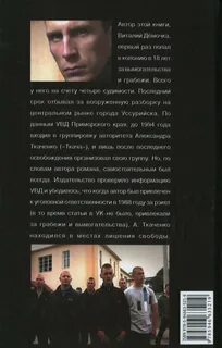 Книге начало конца