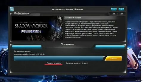 Механик 3 задание