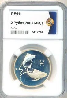 Рыбы 2003