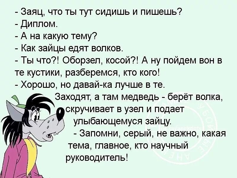 Напиши самый смешной. Смешные смс. Смешные смс переписки. Смешные шутки. Онигдод.
