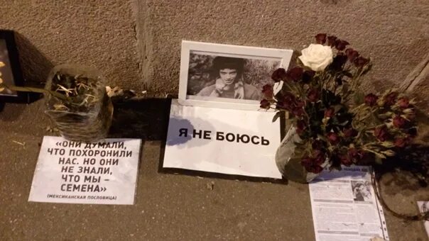 Они нас похоронили но они не знали что мы семена. Мексиканская пословица про семена. Но они не знали что мы семена. Они пытались похоронить нас но не знали. Они хотели нас закопать но они не знали что мы семена.