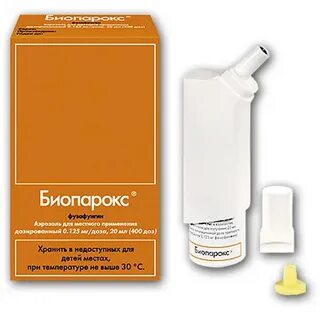 Биопарокс спрей