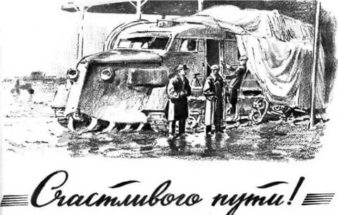 Дорогами истории слушать