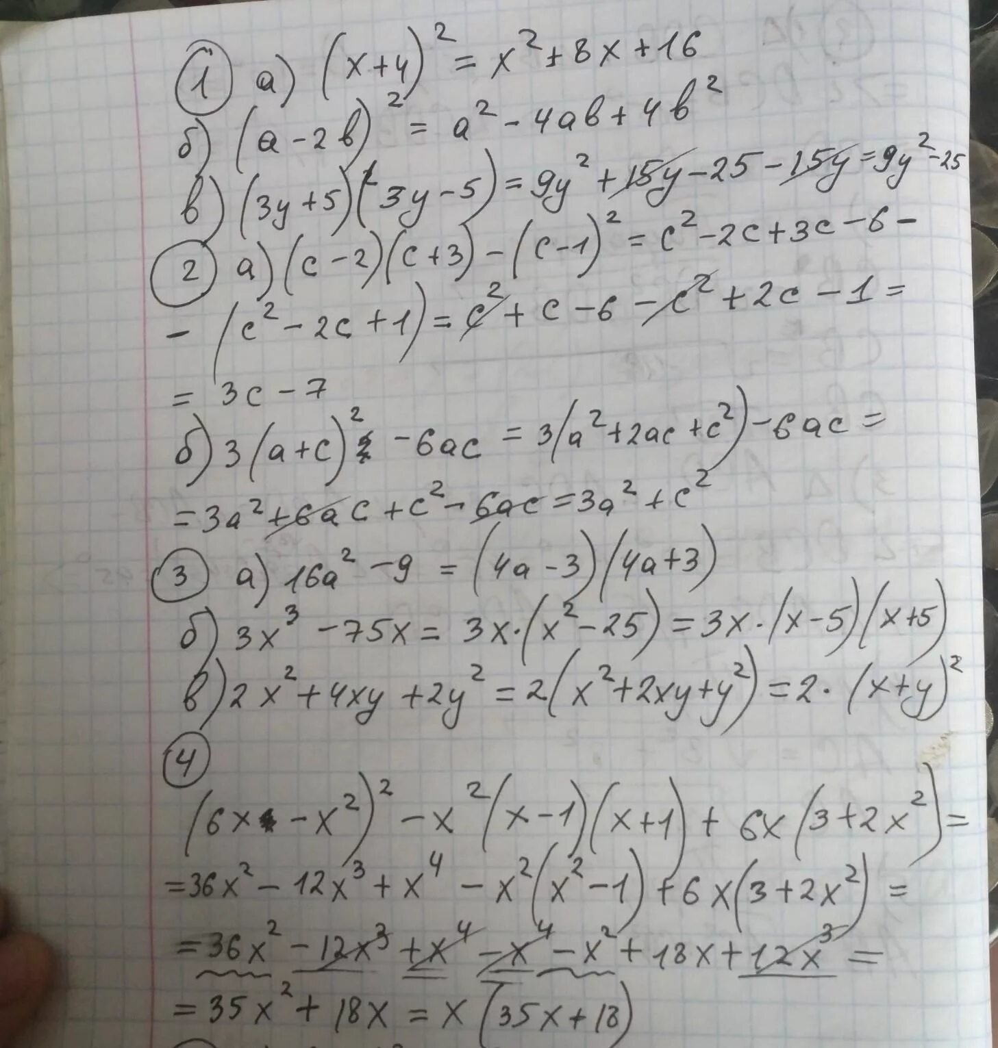 1. Преобразуйте в многочлен:. Преобразуйте в многочлен у-4 2. Вариант 2 1.преобразуйте в многочлен:. Преобразуйте в многочлен 2 вариант 7 класс. Преобразуйте в многочлен 3у 5 2
