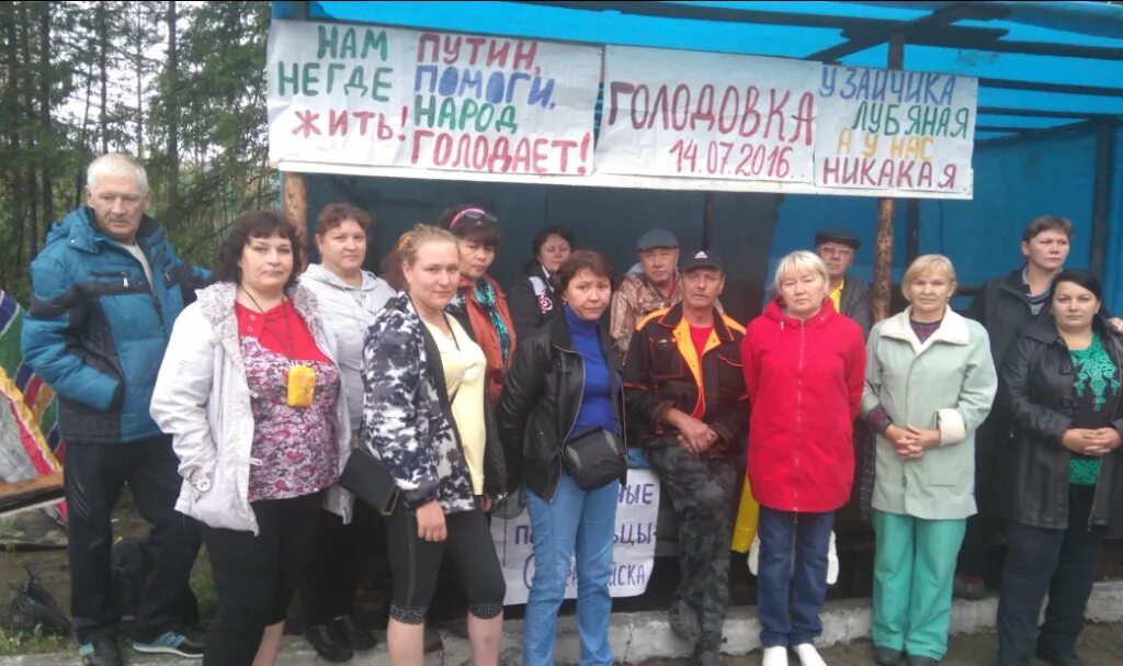 Фото северомуйска. Памятники муйского района. Новости северомуйск свежие новости. Новости северомуйск свежие новости. Северомуйск школа.