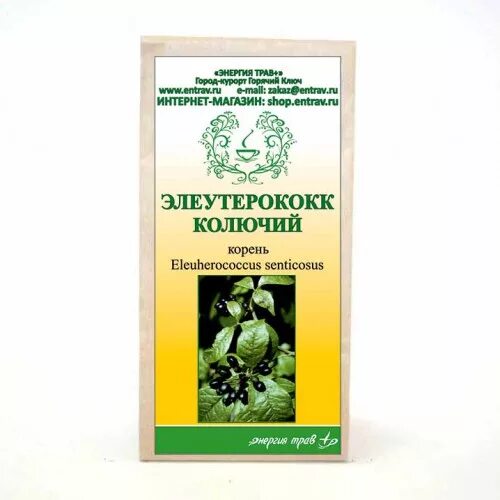 Элеутерококк цена в аптеке. Элеутерококк (корень). Трава элеутерококк в аптеке. Корневища и корни элеутерококка. Элеутерококк колючий в аптеке.