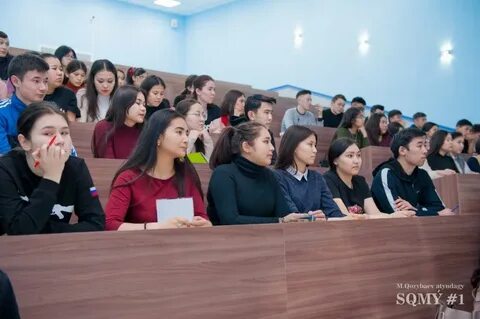 Сайт скгу им м козыбаева