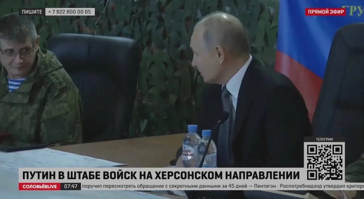 Теплинский командующий группировкой днепр. Теплинский командующий группировкой днепр