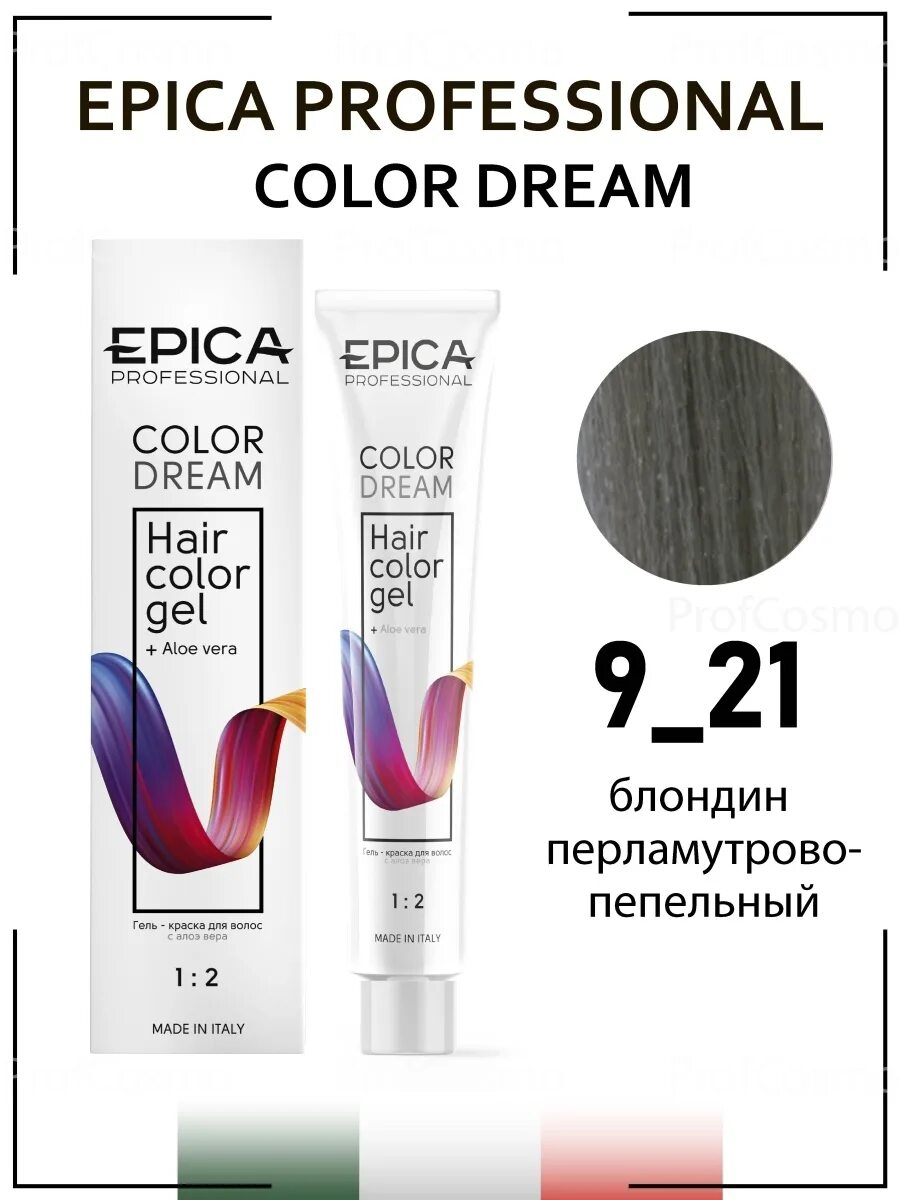 Краска 9.21Epica. Краска Epica professional. Эпика краска для волос палитра. Краска для волос профессиональная Epica. Краска epica палитра