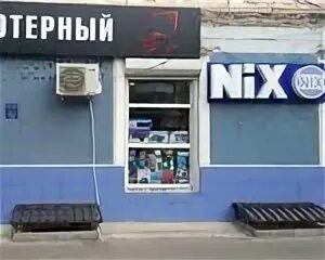 элси великий новгород. компьютерный владикавказ. письменный стол владикавказ. купить компьютер во владикавказе. республика северная осетия — алания владикавказ улица кирова 26 элси.