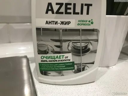 Азелит для ванной