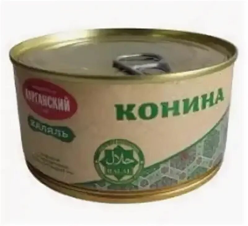 Курганская тушенка конина. Конина курганский. Халяль говядина тушёная 290. Тушенка конина курганский мясокомбинат. Курганская тушенка конина.