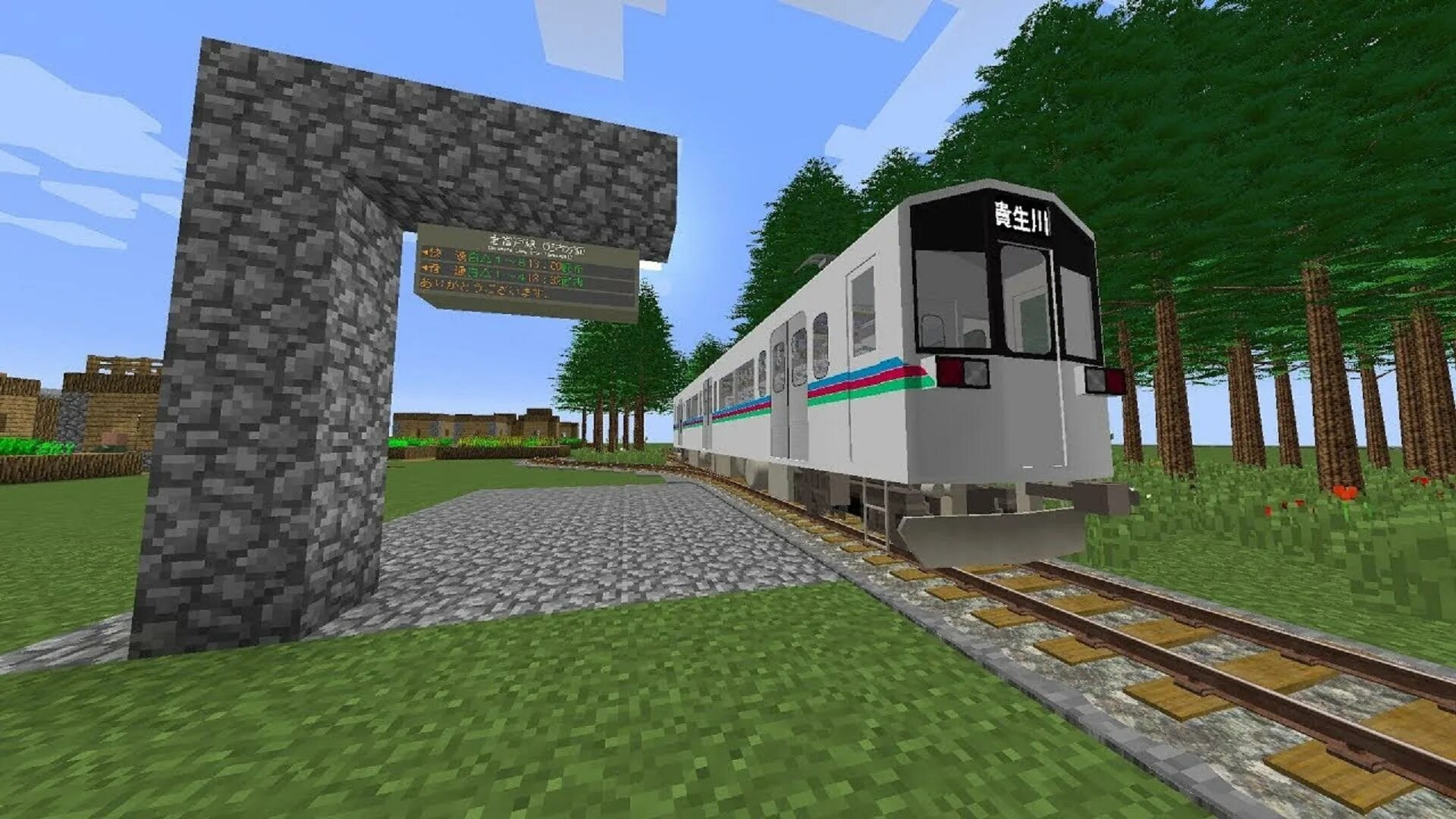 Станция RTM 1.12.2. RTM (real Train Mod) Эр 2. Traincraft 1.12.2. Real Train Mod 1.12.2.