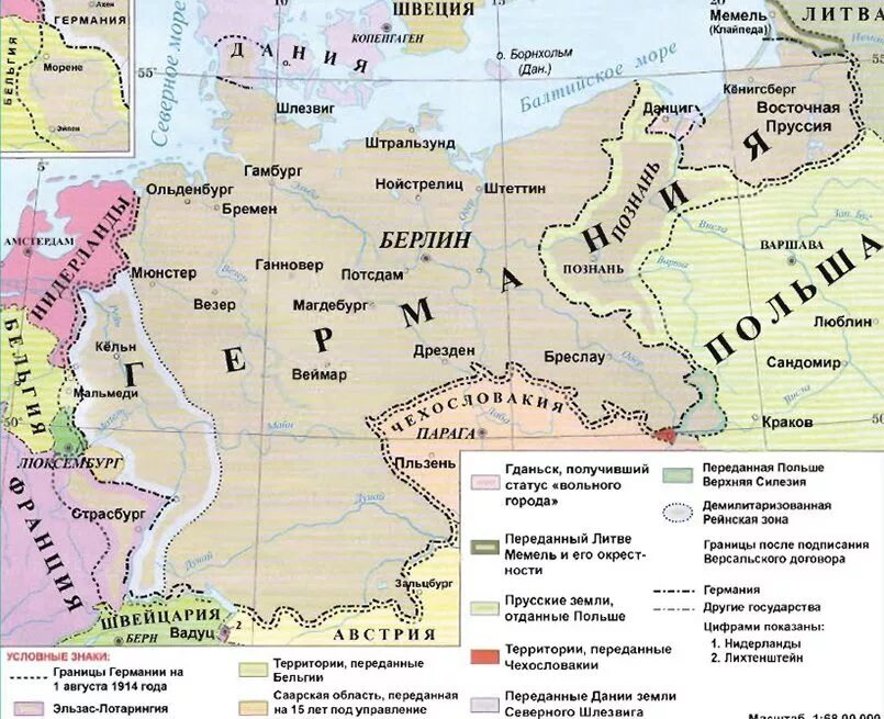 Какие территориальные изменения произошли после войны. Граница Германии после Версальского мирного договора 1919. Карта Германии до второй мировой войны. Версальский Мирный договор карта Германии. Границы Германии до второй мировой войны.