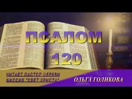 Когда не читается псалтирь в 2024 году