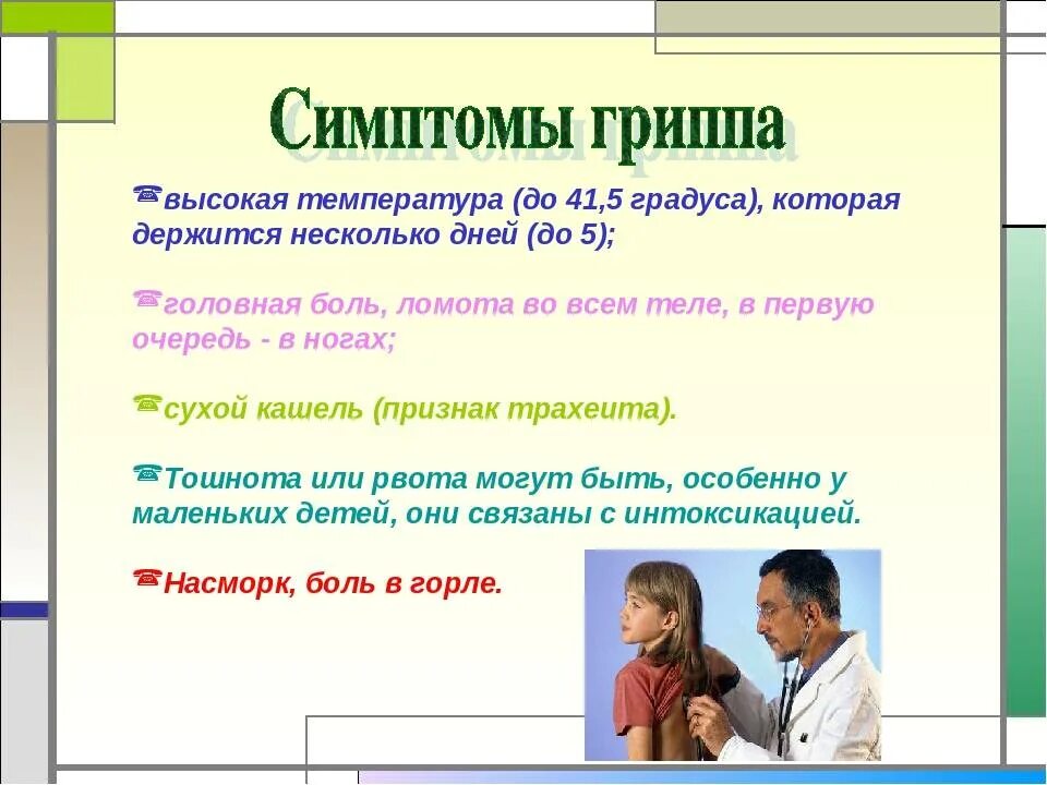 Причины температуры у ребенка 5 лет. У ребёнка температура 39 без симптомов 5 лет. Температура без симптомов у ребенка 2 года. Температура 37 5 без симптомов у ребенка 4 года. Температура без повода