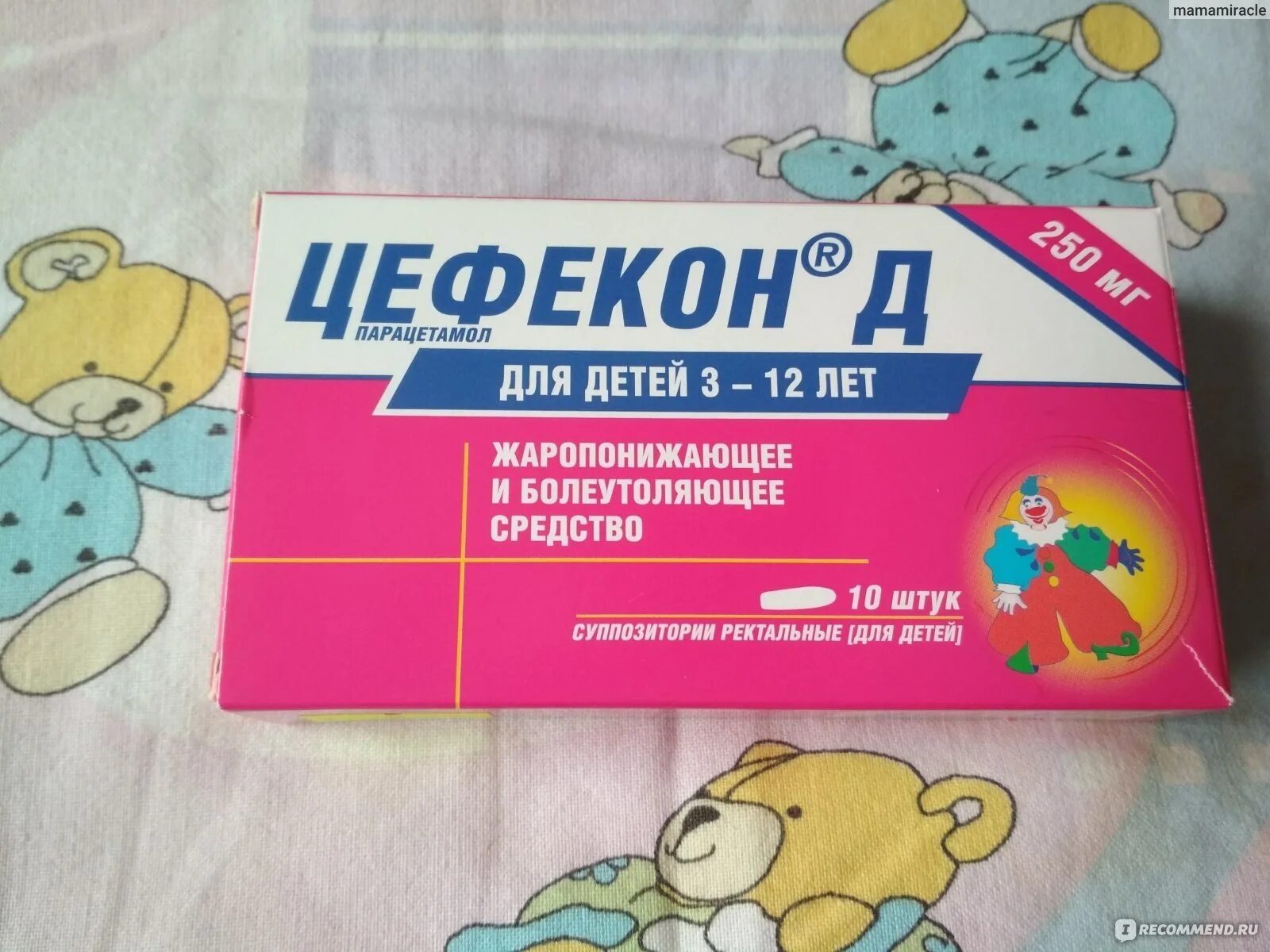 Можно цефекон и нурофен вместе дать. Жаропонижающие препараты цефекон. детское жаропонижающее средство цефекон. цефекон свечи для детей. цефекон сироп для детей.