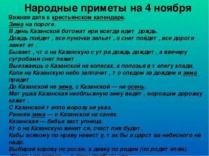 Рождение девочки приметы. Рождение девочки приметы