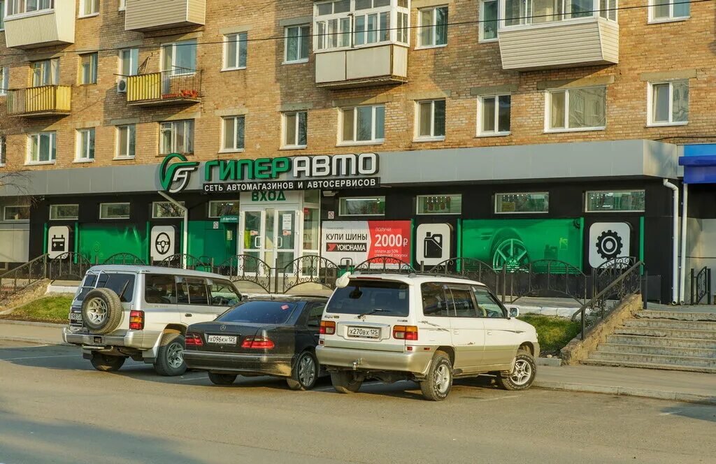 улицановикова арссеньев. автосервис арсеньев. база ласточка арсеньев. арсеньев магазин электронных сигарет. магазин автозапчастей арсеньев.