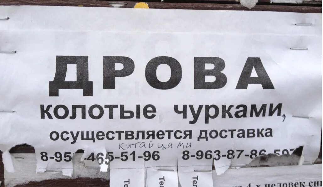 Картинки надписи с ошибками. Смешные объявления с ошибками. смешные надписи с ошибками. смешные и неграмотные объявления. безграмотные объявления смешные.