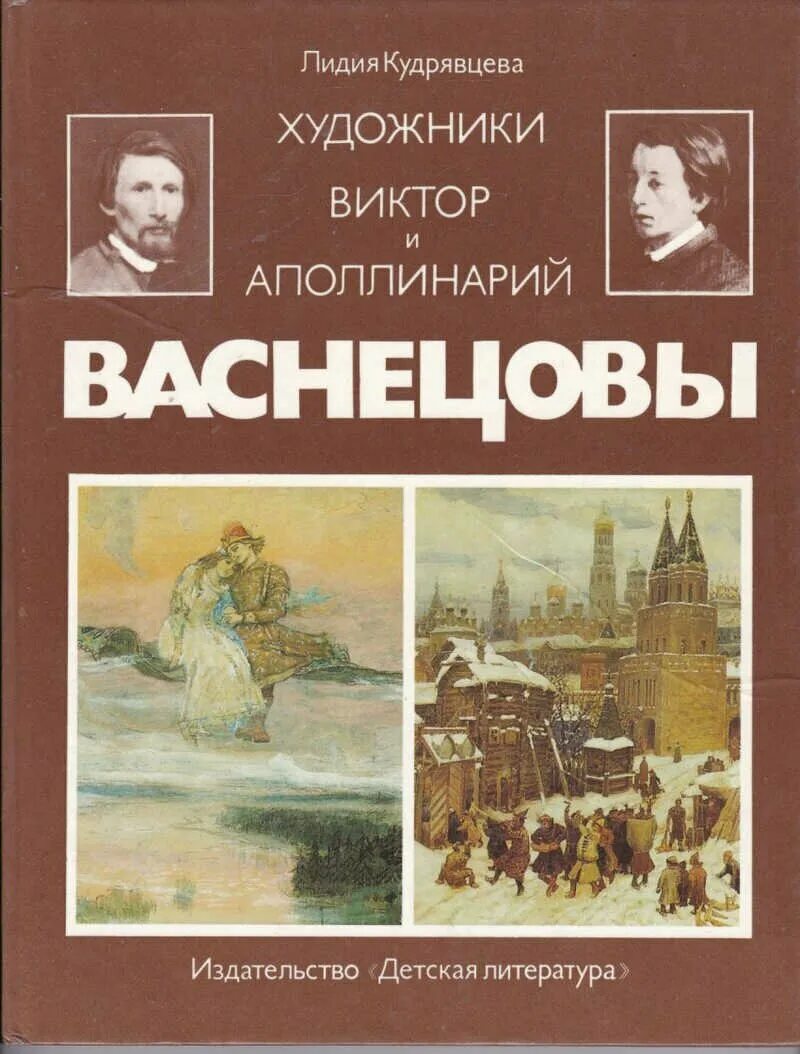 владимир богомолов рейс ласточки иллюстрации. рассказы про белочку и тамарочку книга. п бажов огневушка поскакушка. издательство год издания художник. "кортик".