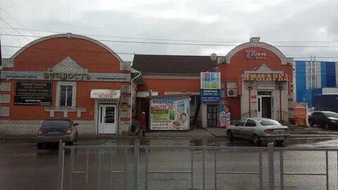 Ул 2 почепская