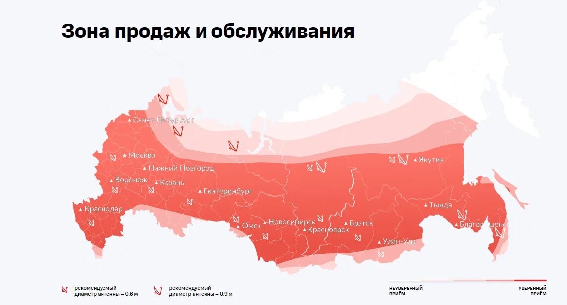 Зона покрытия спутникового телевидения мтс. Зона покрытия мтс 4g на карте россии. Зона покрытия мтс на карте россии 2022. Карта работы мтс. Mts зона покрытия 4g ленинградская область карта.
