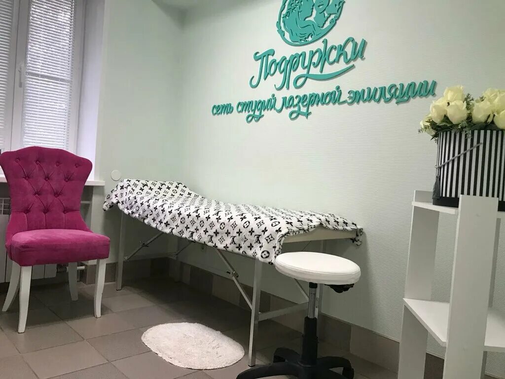 подружка пермь. подружка кузьминки. магазин подружка в самаре. подружки уфа. кирова 5 пенза.