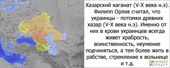 Почему украинцы называют русских русскими. Хохлы хазары. Украинцы тюрки. Украинцы потомки Хазар. Русские славяне украинцы тюрки.