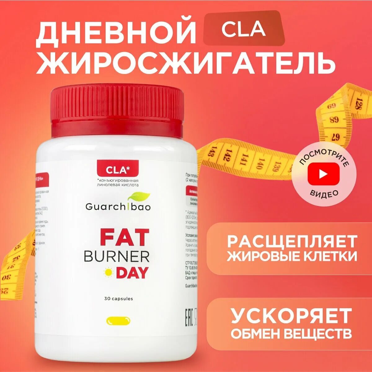 Отзывы на жиросжигатель фат бурнер. Фат бурнер для похудения отзывы кто. Fat burning supplements. Жиросжигатель для женщин. Фат бурнер для похудения отзывы кто.
