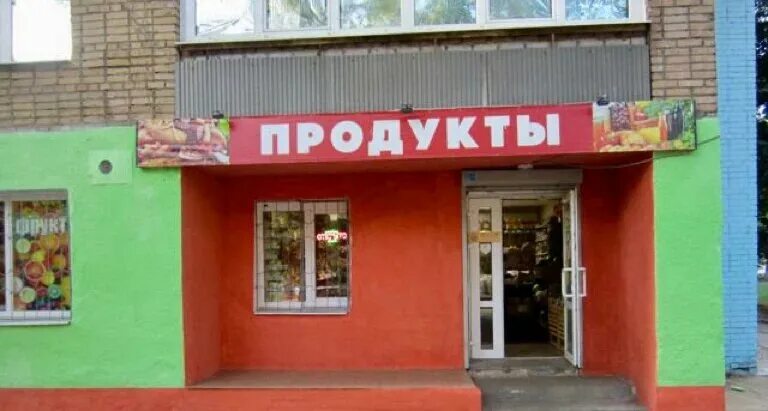 Сдается помещение в субаренду. Субаренда под оптику а аптеке. Субаренда продуктовый. Субаренда в магазинах. Помещения под субаренду.