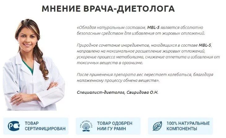 Найди врача сайт