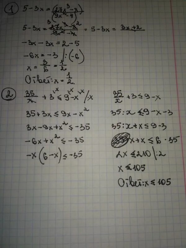 3x 27 x 0. X^3-9x^2+27x-27. 27^X=5^3x. Решите уравнение 27*3(4x-9)=9(x+1). 2x+3=5x-27.