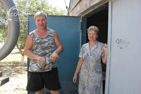 Водоканал крымск телефон