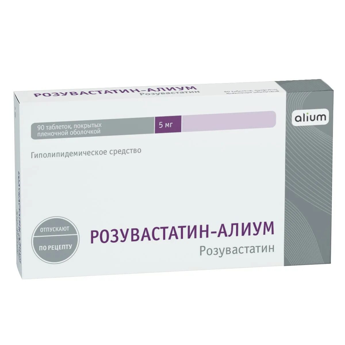 Применение розувастатина отзывы