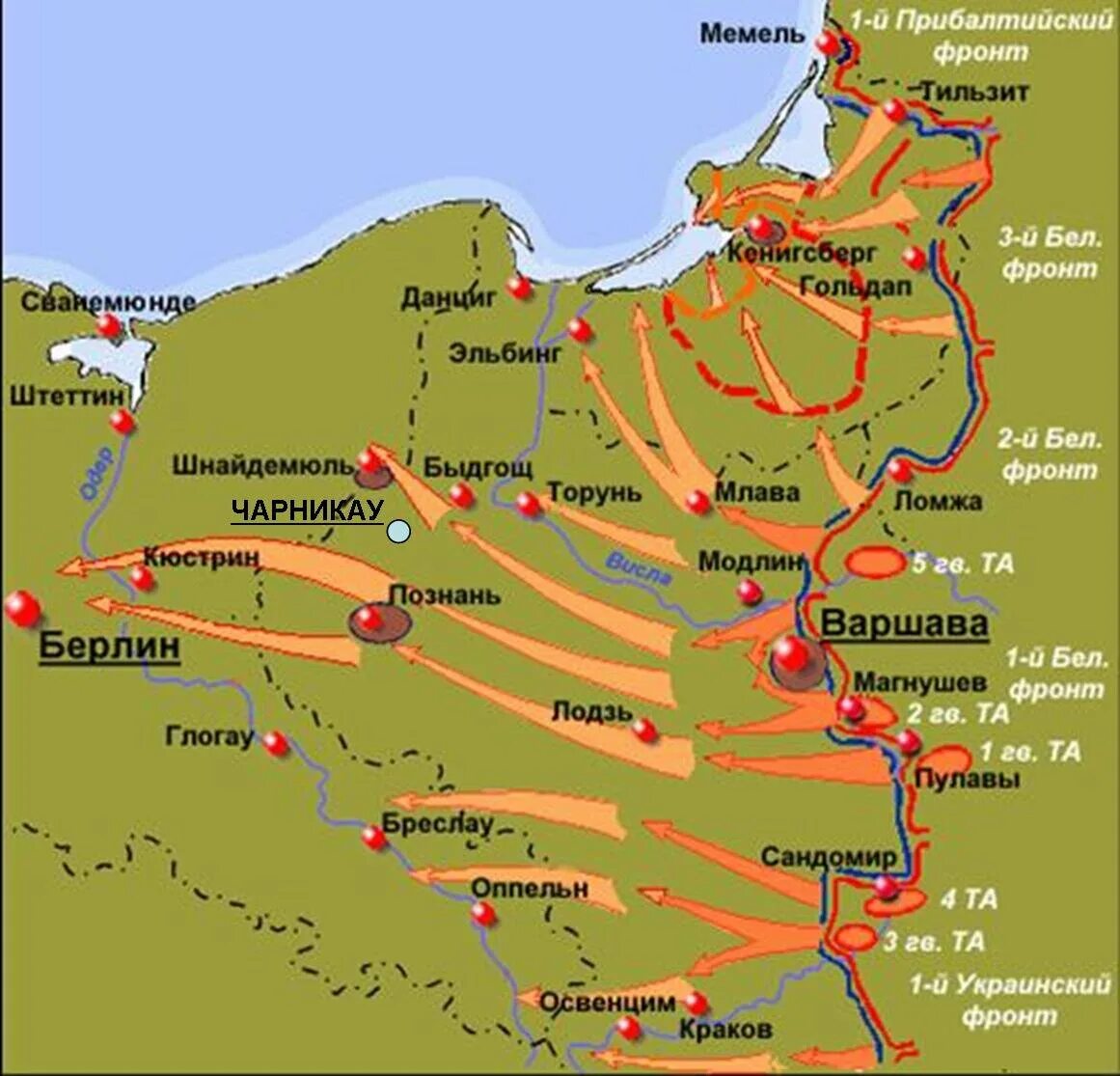 Висло Одерская операция 1945. Карта Висло-Одерской операции 1945. Висло-Одерская операция 12 января 3 февраля 1945. Висло-Одерская операция в годы Великой Отечественной войны карта. Наступательная операция русской армии