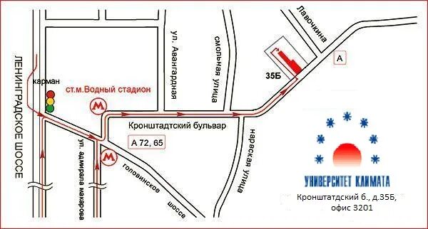 440 на водный стадион. Остановка автобуса 437 на водном стадионе. Водный стадион 437 остановка. Остановка 437 автобуса на водном стадионе на карте. Метро Водный стадион.