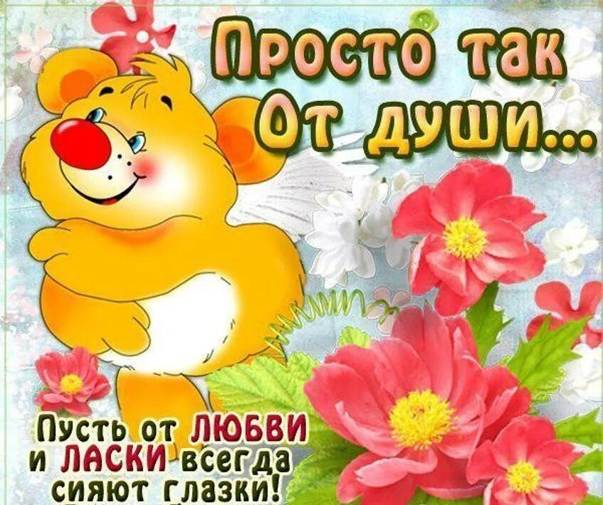Собираются не просто так а. Собираются не просто так а