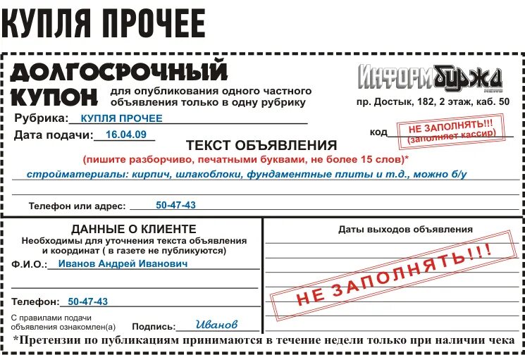лист ознакомления с подписями. ознакомлен дата подпись. должностная инструкция подпись ознакомления. приказ ознакомить работников под подпись. ознакомление с должностной инструкцией.
