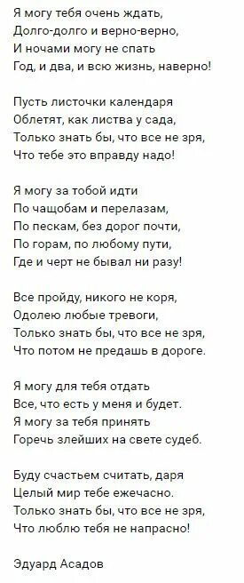 Волшебники детства песня текст. Стих нас 20 миллионов. Песня о волшебниках слова. Песня о волшебниках текст песни. Гамзатов нас 20 миллионов стих текст.