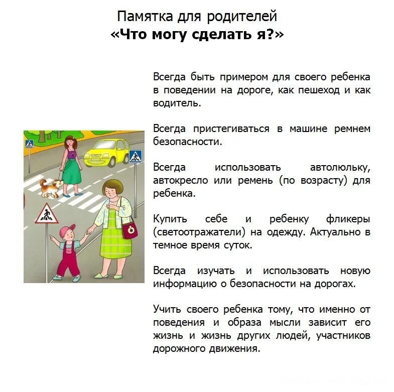 Государственное бюджетное дошкольное образовательное учреждение детский сад № 36
