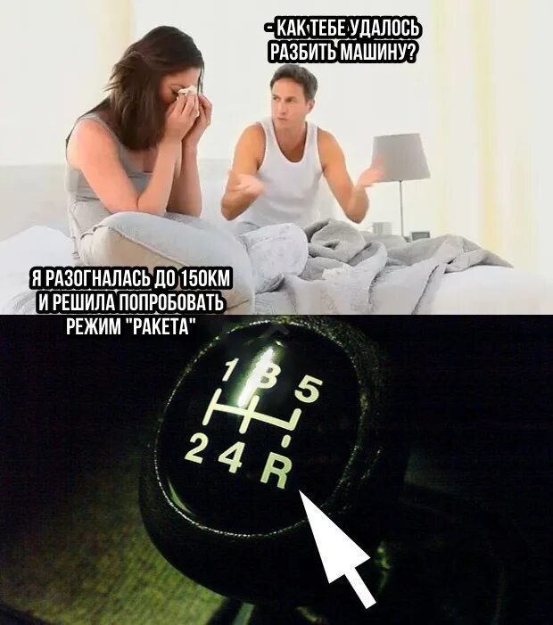 Решила попробовать два сразу
