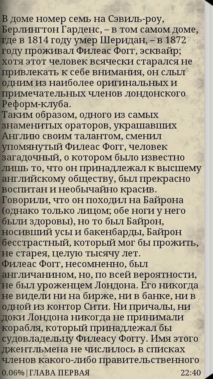 Краткое содержание 1 ночи. Повесть Гоголя страшная месть. Страшная месть Гоголь краткое содержание.