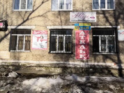 47 березники