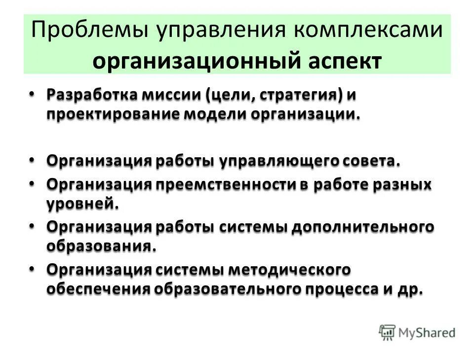 управляющий комплексом вакансии. управляющий комплексом вакансии. управление комплексом изменений. русрент сотрудники. управляющий комплексом вакансии.